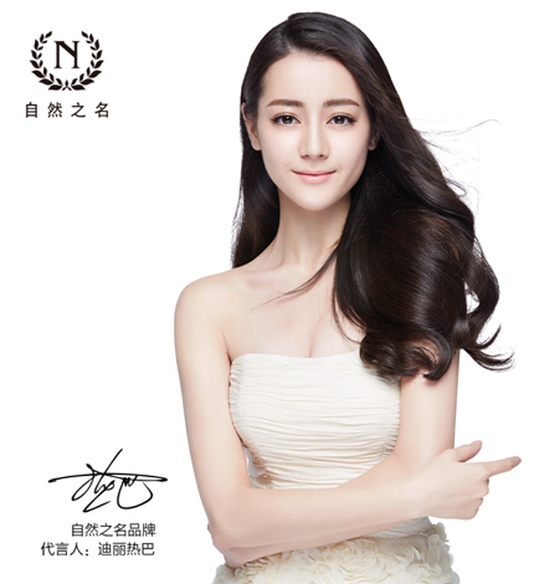 迪丽热巴