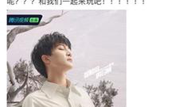 周深《声生不息》初舞台惊艳献唱，戏腔高音封神引全网热议
