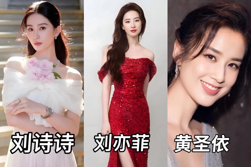 杨紫