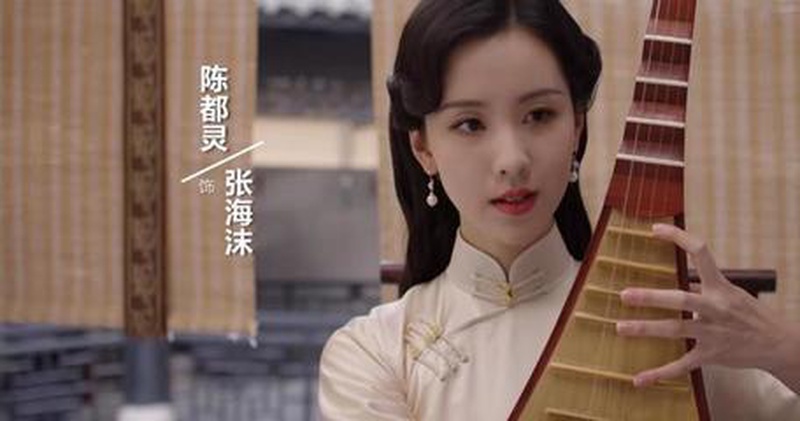 陈都灵